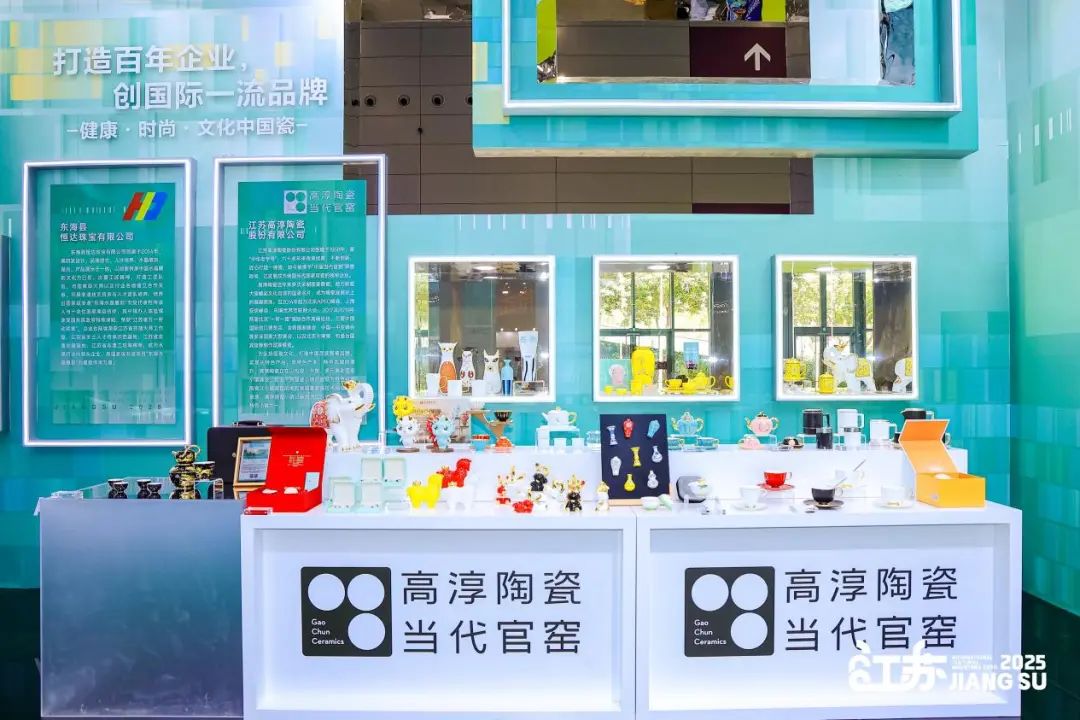 【2025深圳文博会】从非遗匠器到生活美器 看文博会上“瓷”韵新章